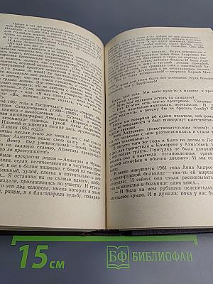 Дороги и судьбы