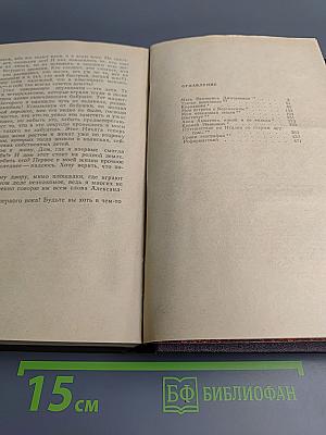 Дороги и судьбы