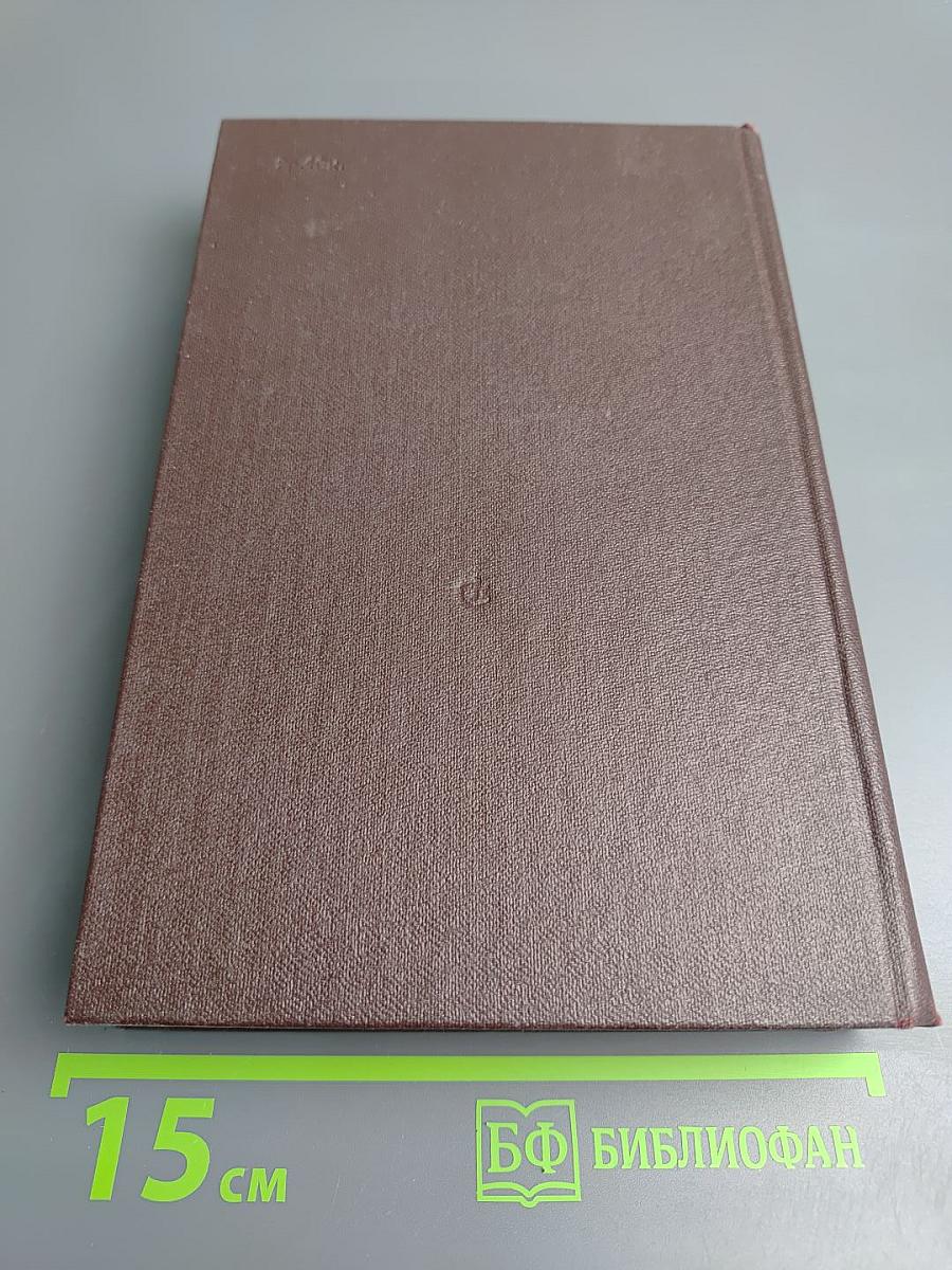 Дороги и судьбы