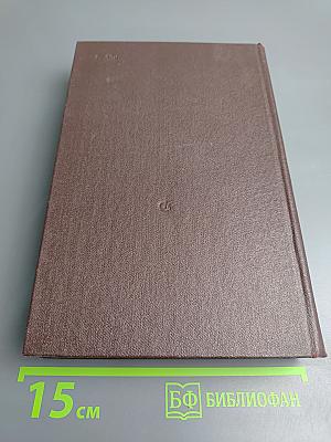 Дороги и судьбы