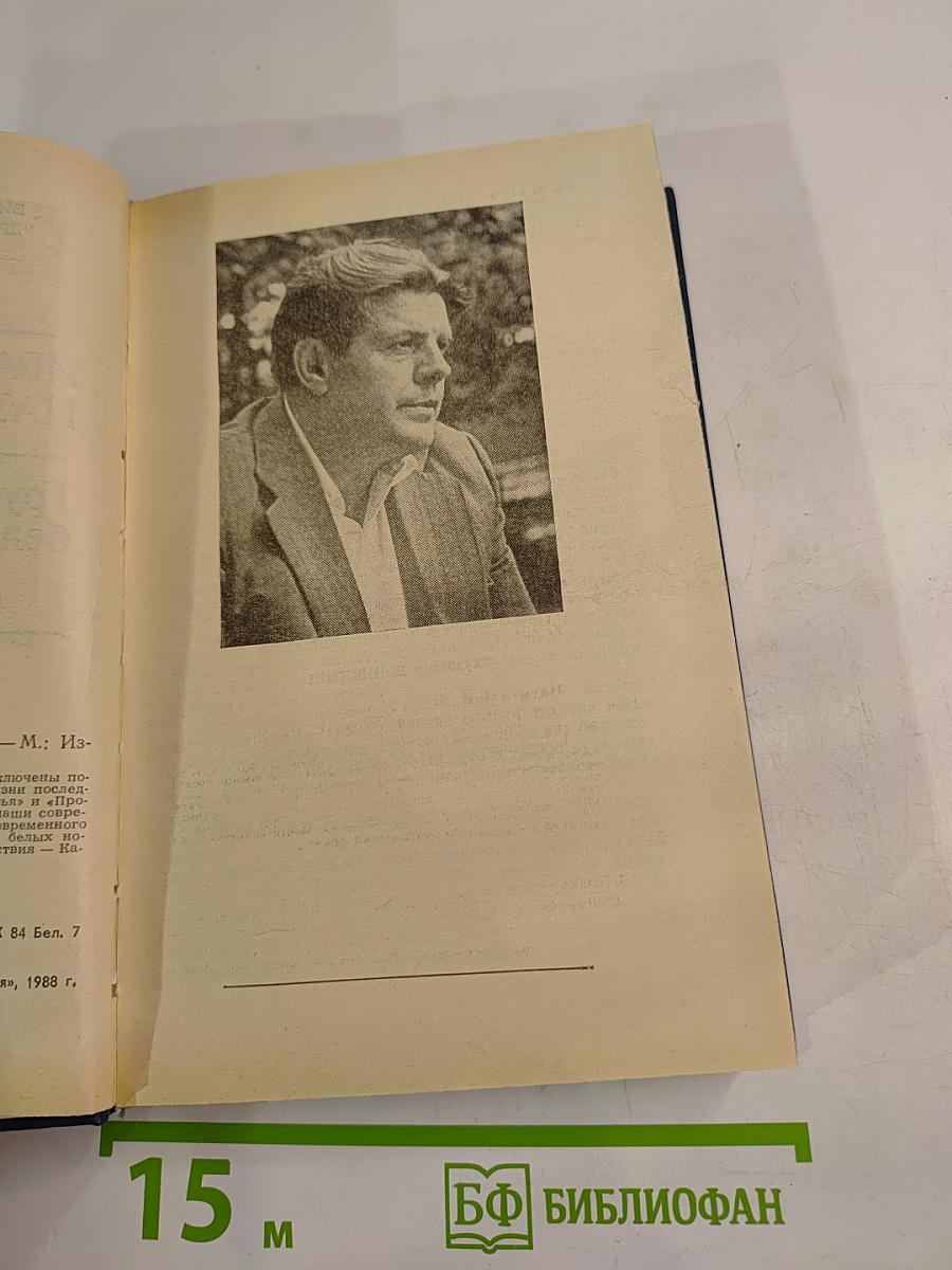 Грусть белых ночей