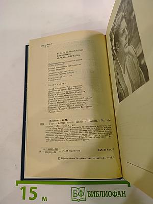 Грусть белых ночей