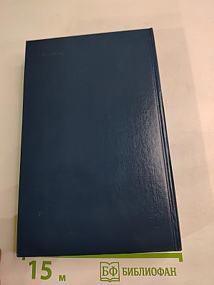 Грусть белых ночей