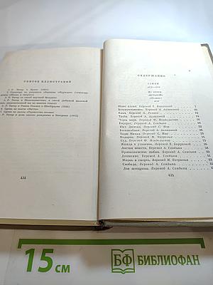 Рабиндранат Тагор. Собрание сочинений. Том седьмой. Стихи и пьесы
