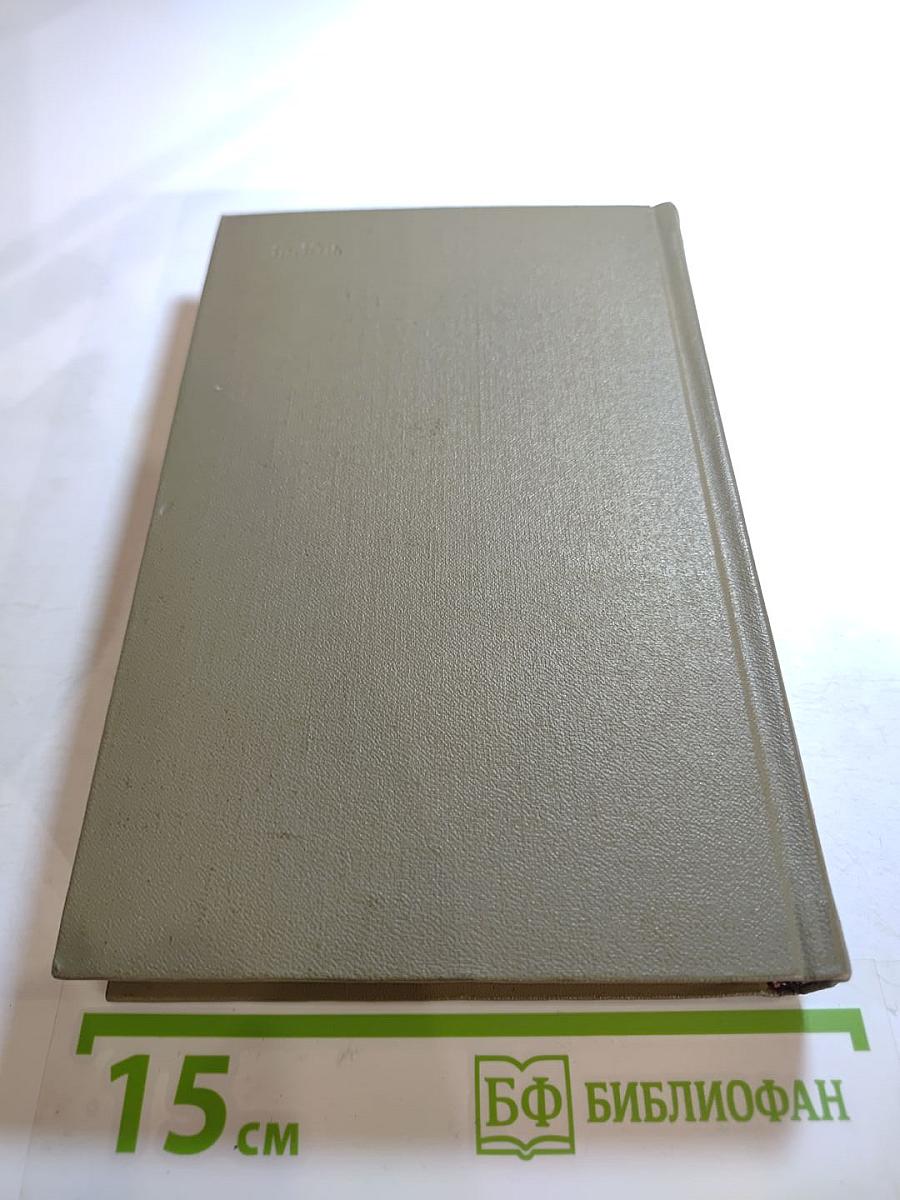 Рабиндранат Тагор. Собрание сочинений. Том седьмой. Стихи и пьесы