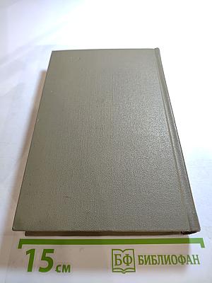 Рабиндранат Тагор. Собрание сочинений. Том седьмой. Стихи и пьесы