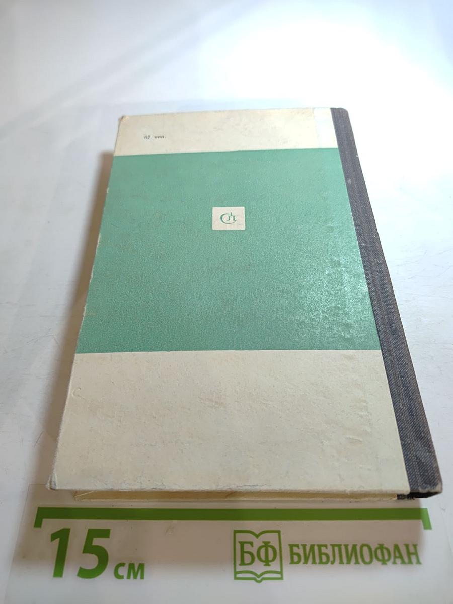 В поисках молодости