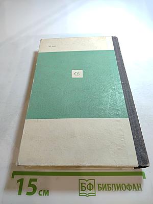 В поисках молодости