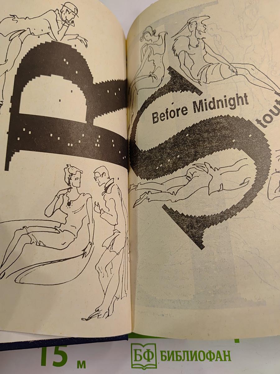 Убийство в Верховном суде