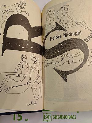 Убийство в Верховном суде