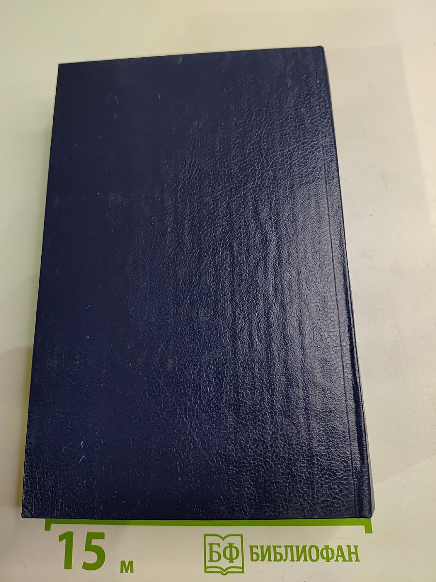 Убийство в Верховном суде