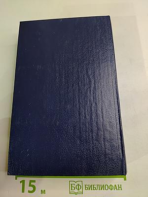 Убийство в Верховном суде