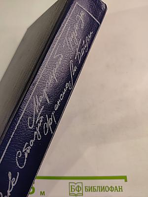 Убийство в Верховном суде