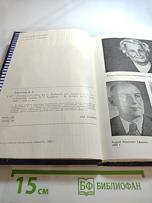 Поиски сути