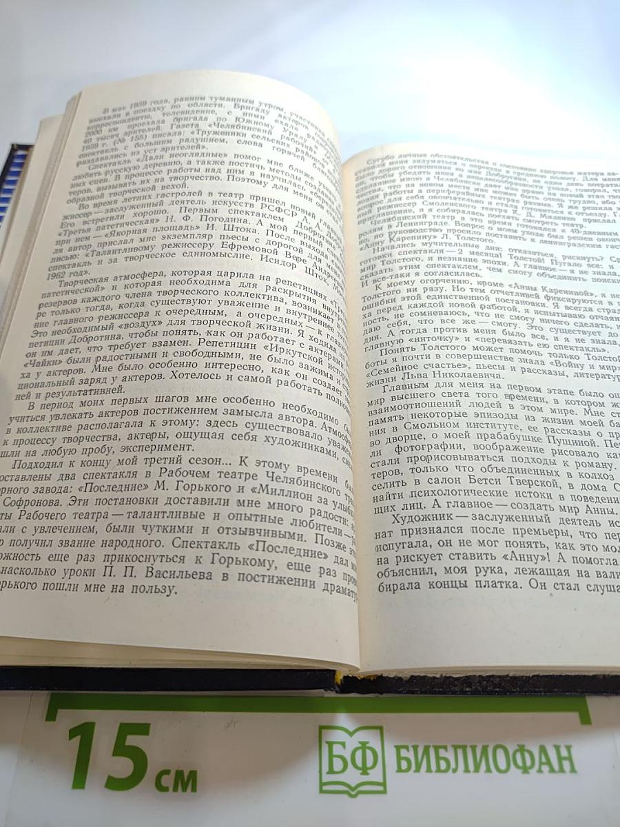 Поиски сути