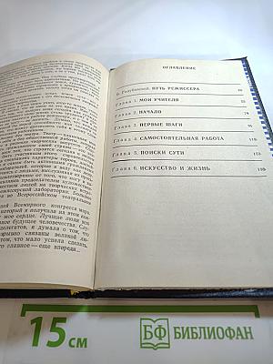 Поиски сути