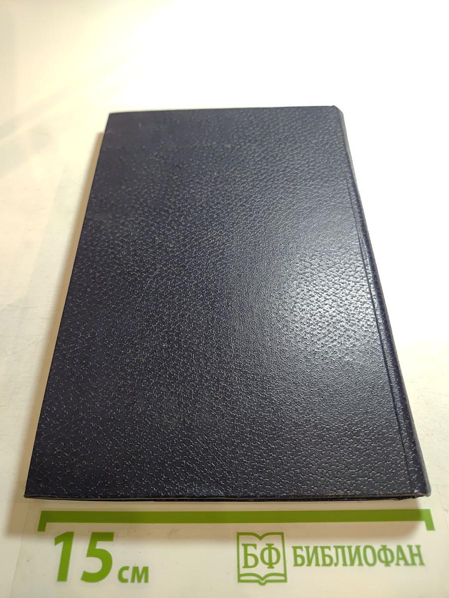 Поиски сути