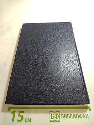 Поиски сути