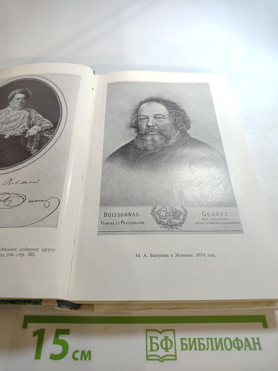 Встречи с прошлым. Выпуск 2