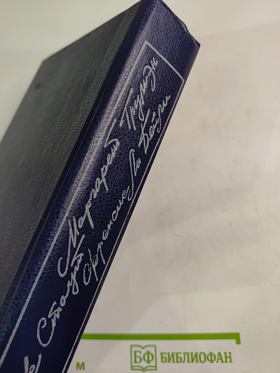 Убийство в Верховном суде. Не позднее полуночи. Защита никогда не успокаивается.