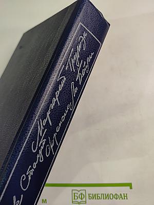 Убийство в Верховном суде. Не позднее полуночи. Защита никогда не успокаивается.