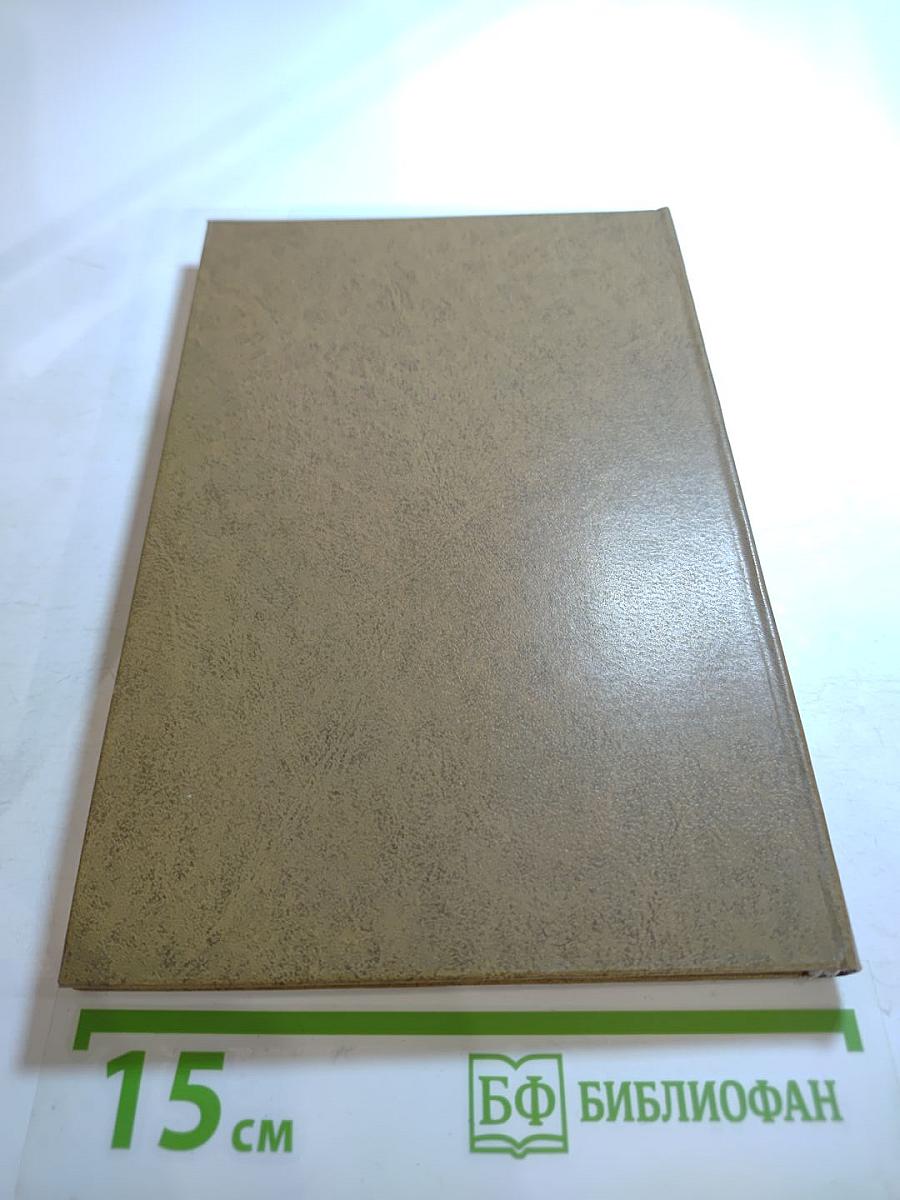 Двое в лесу