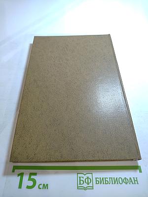 Двое в лесу