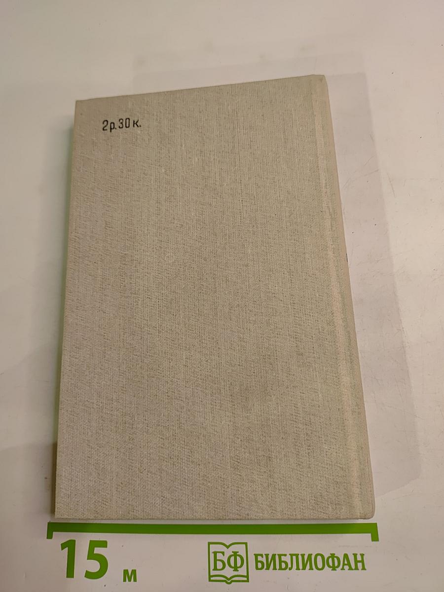 Обличитель