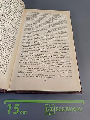 Горячее лето