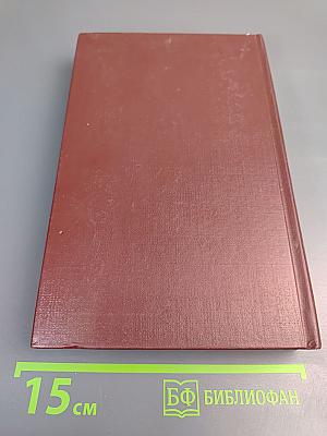 Горячее лето