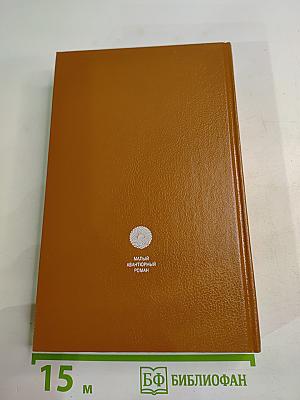 Дом без ключа