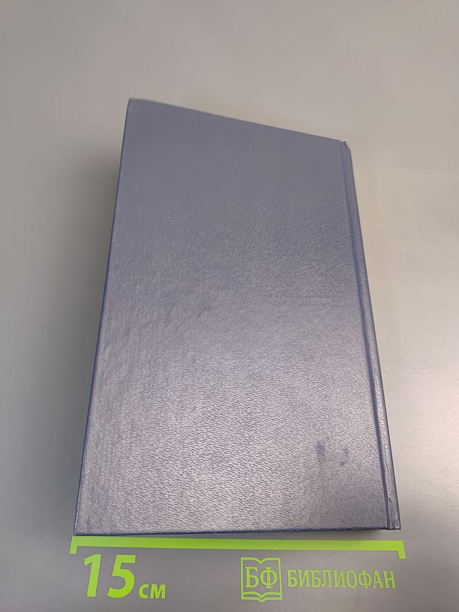 Пальцы женщины