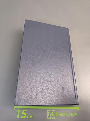 Пальцы женщины