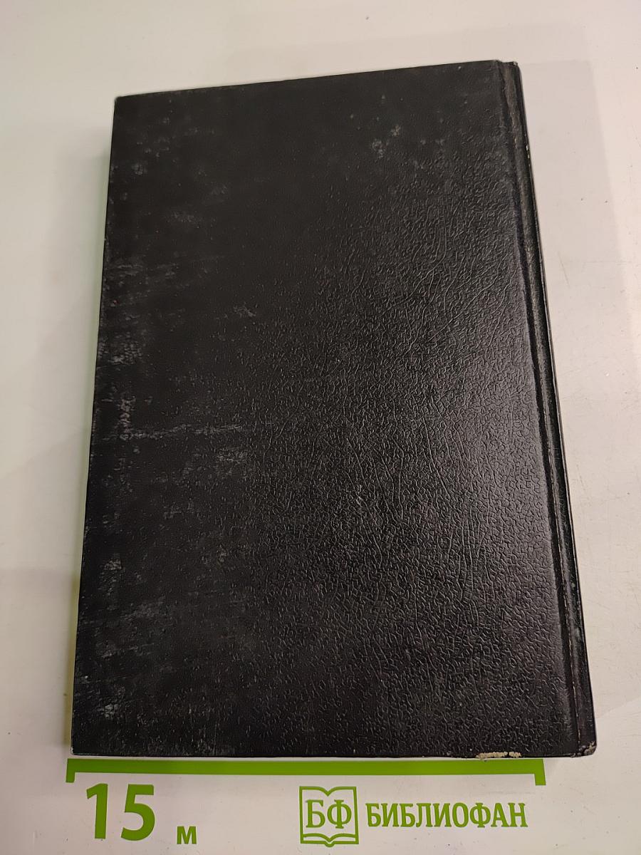 Романтические хроники