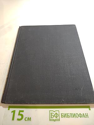 Памятник Пушкину в Москве