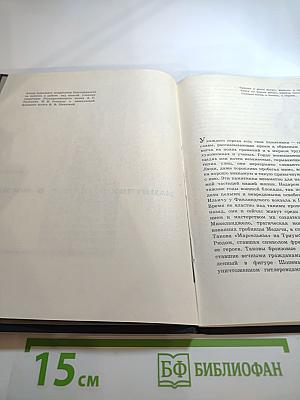 Памятник Пушкину в Москве