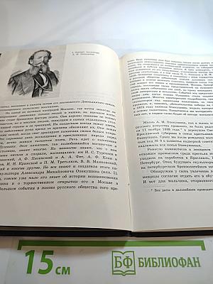 Памятник Пушкину в Москве