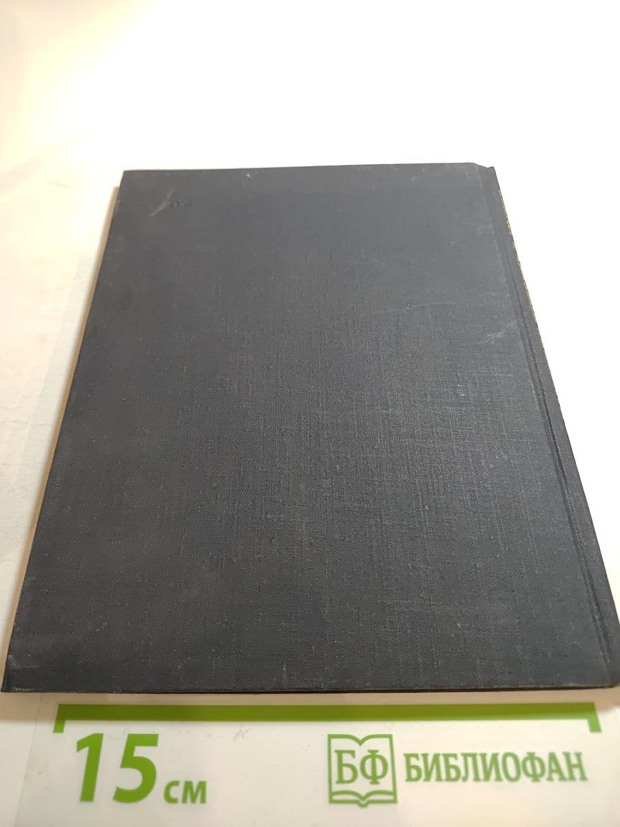 Памятник Пушкину в Москве