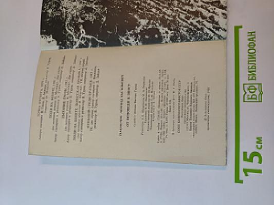 От исповеди к эпосу. Судьба и фильмы Виктора Турова