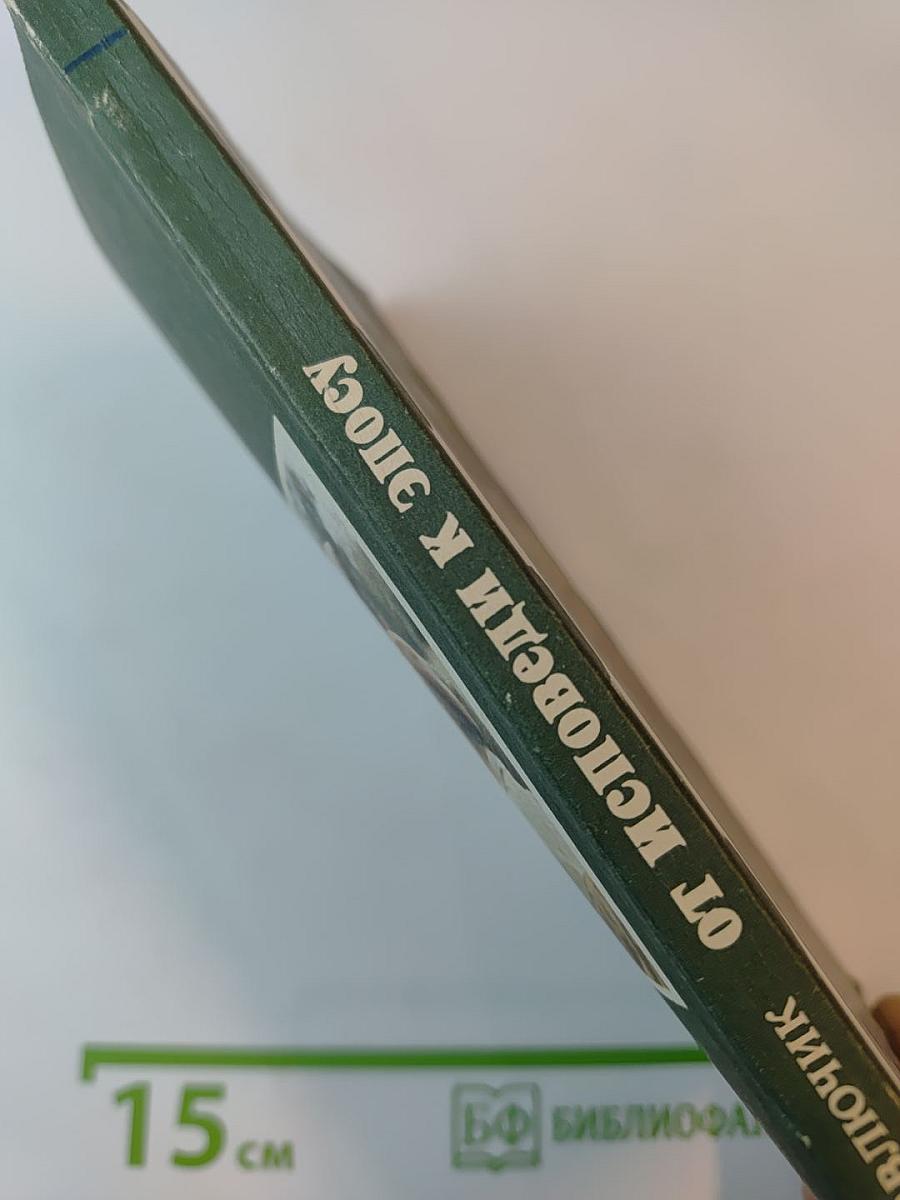 От исповеди к эпосу. Судьба и фильмы Виктора Турова