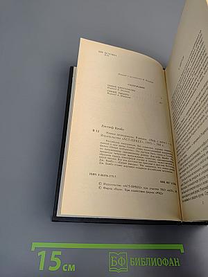 Новые центурионы