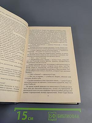 Новые центурионы