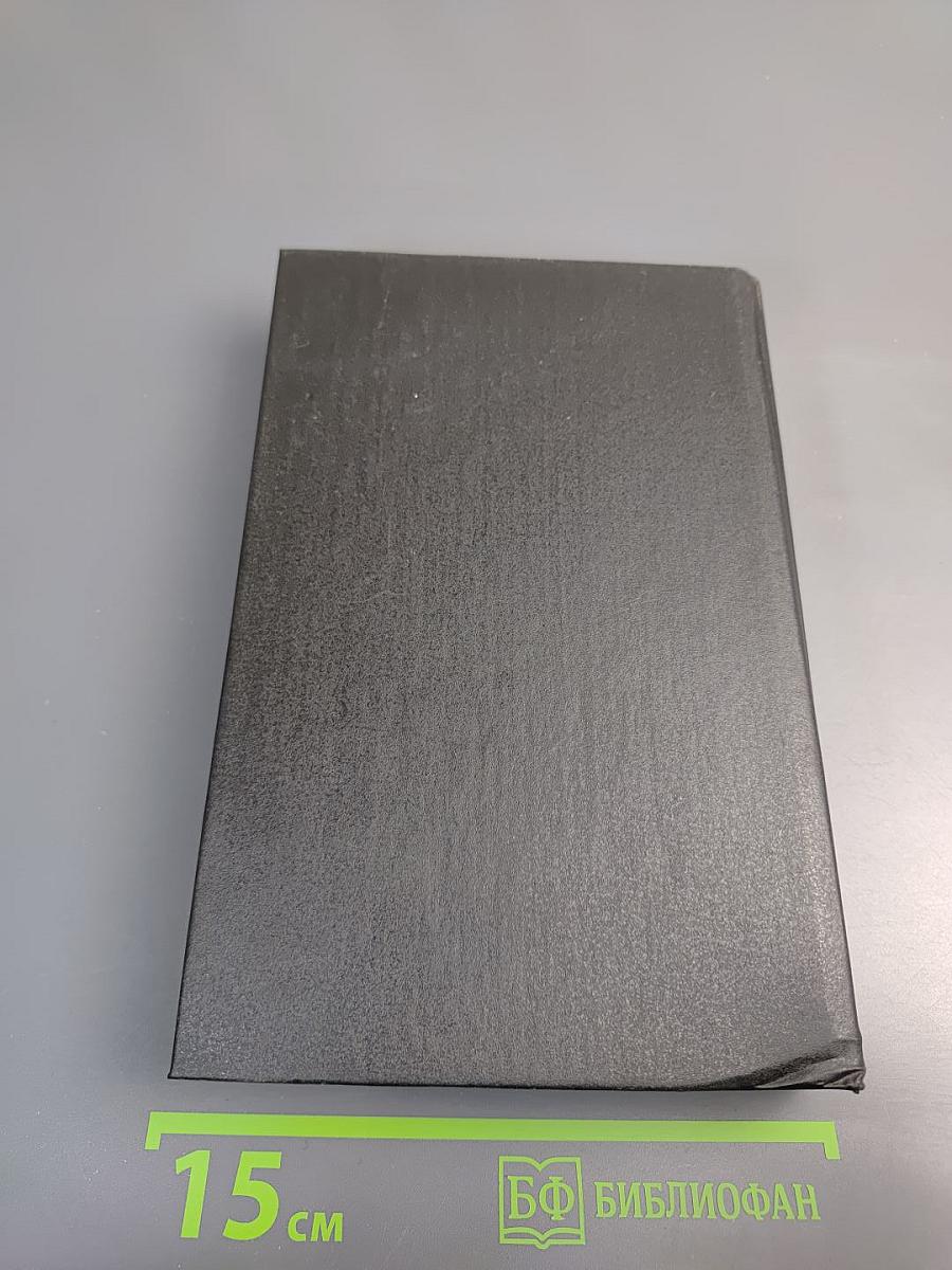 Новые центурионы