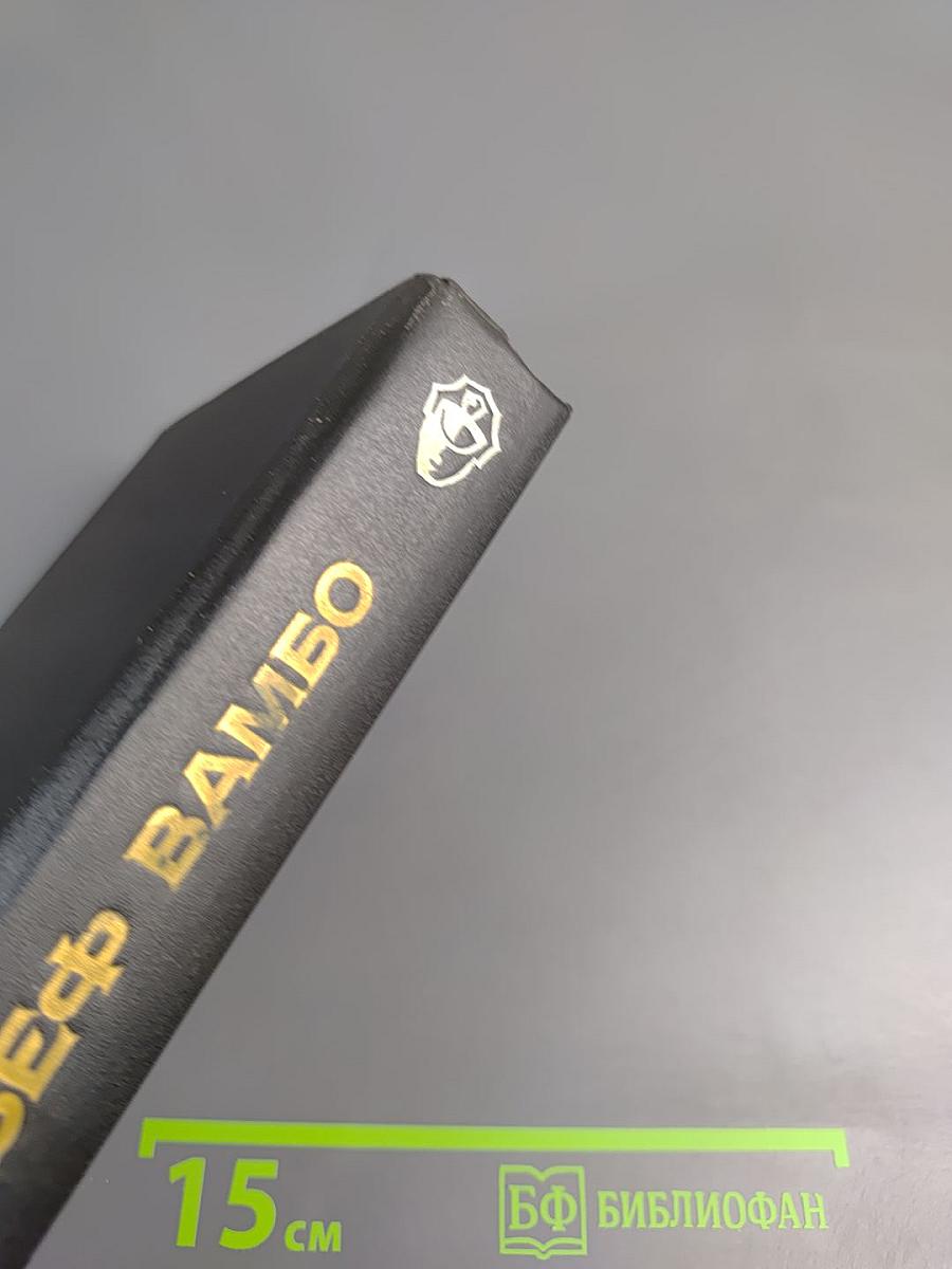 Новые центурионы