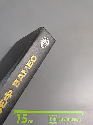 Новые центурионы