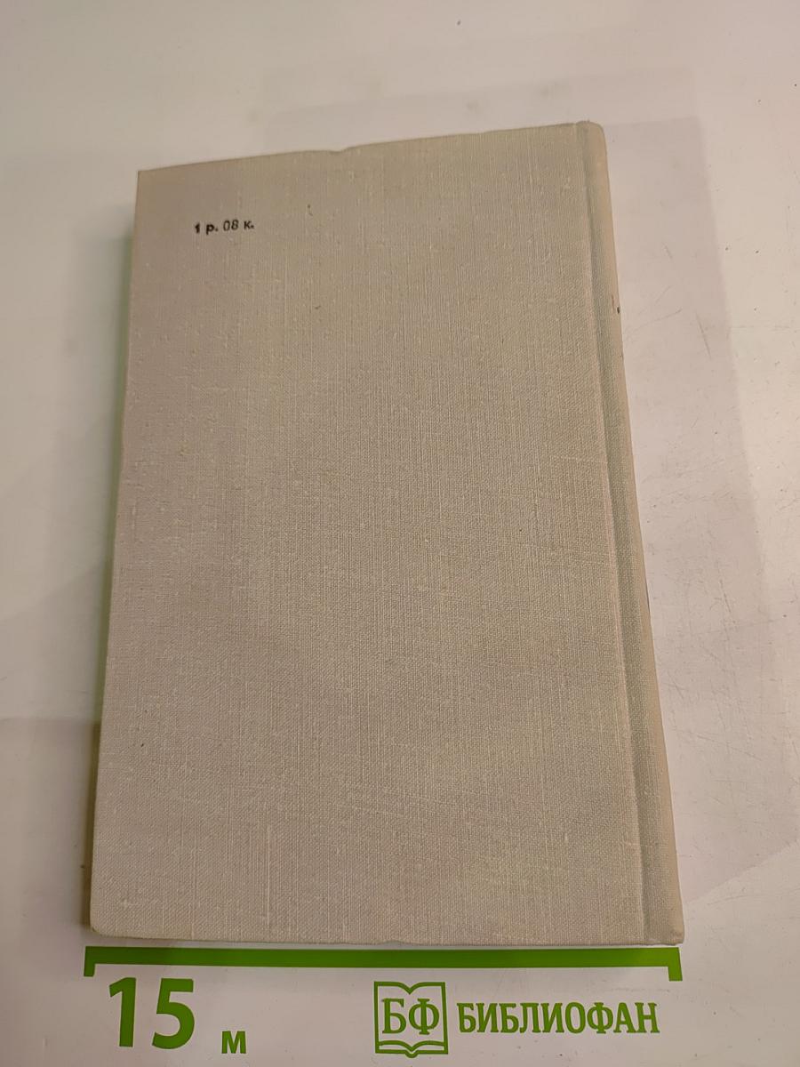 Морская душа