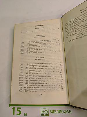 Золотой телёнок