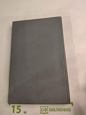 Золотой телёнок