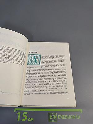 Гимн Солнцу