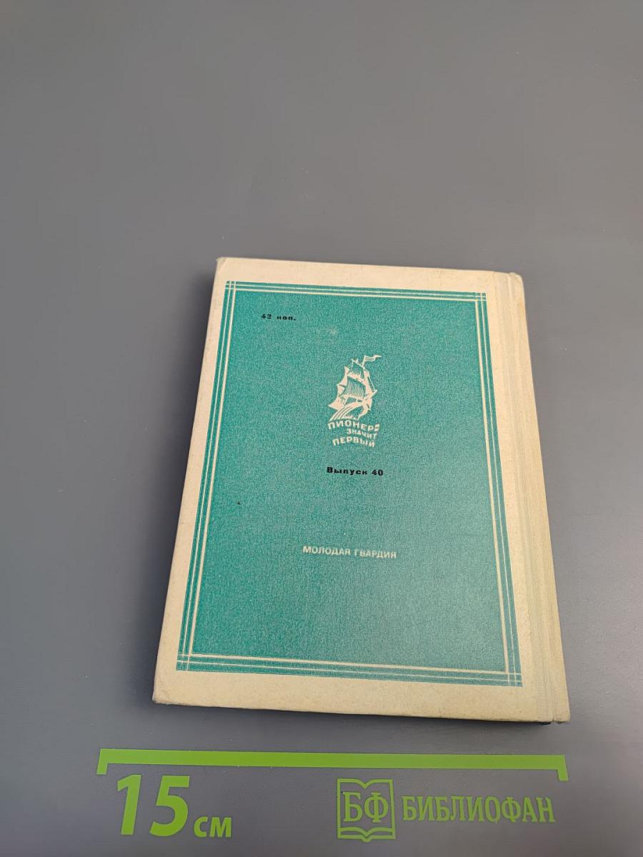 Гимн Солнцу